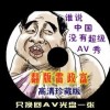 澳门6合开奖现场直播视频今天结果